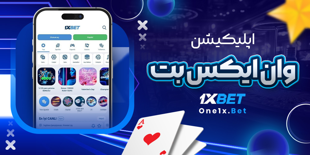 اپلیکیشن وان ایکس بت